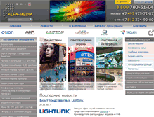 Tablet Screenshot of alfa-media.ru